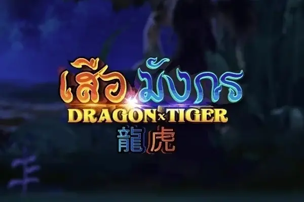 Dragon Tiger